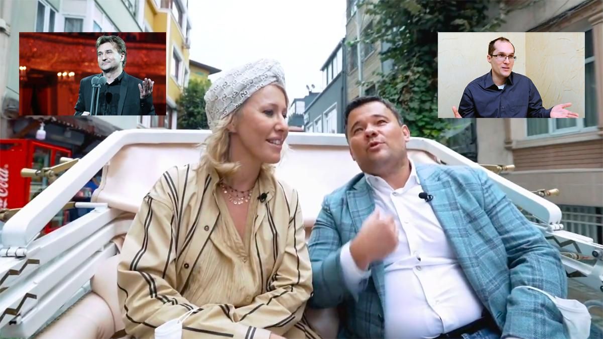 Не тот Бутусов: в интервью Собчак с Богданом заметили забавный ляп – фотодоказательство Не тот Бутусов: в интервью Собчак с Богданом заметили забавный ляп – фотодоказательство