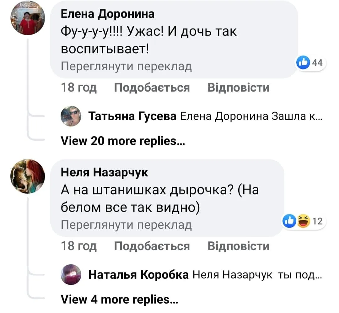 Оля Полякова