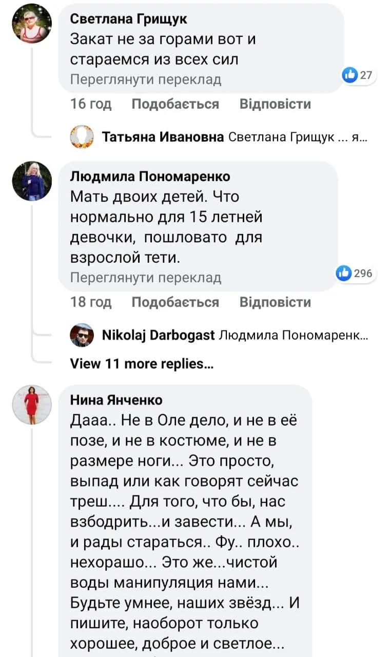 Оля Полякова Оля Полякова