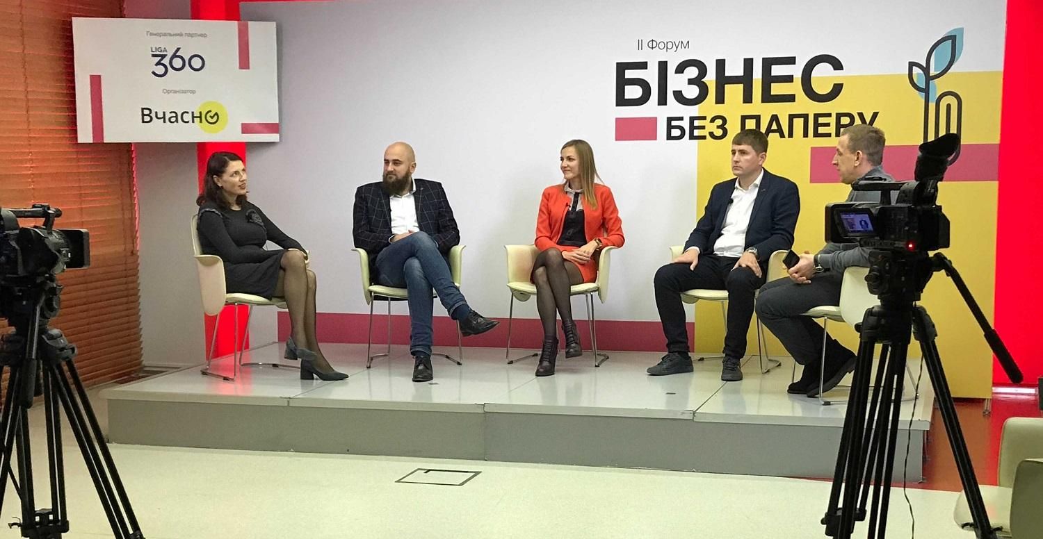 Второй всеукраинский онлайн-форум "Бизнес без бумаги": электронное будущее становится настоящим Второй всеукраинский онлайн-форум "Бизнес без бумаги": электронное будущее становится настоящим