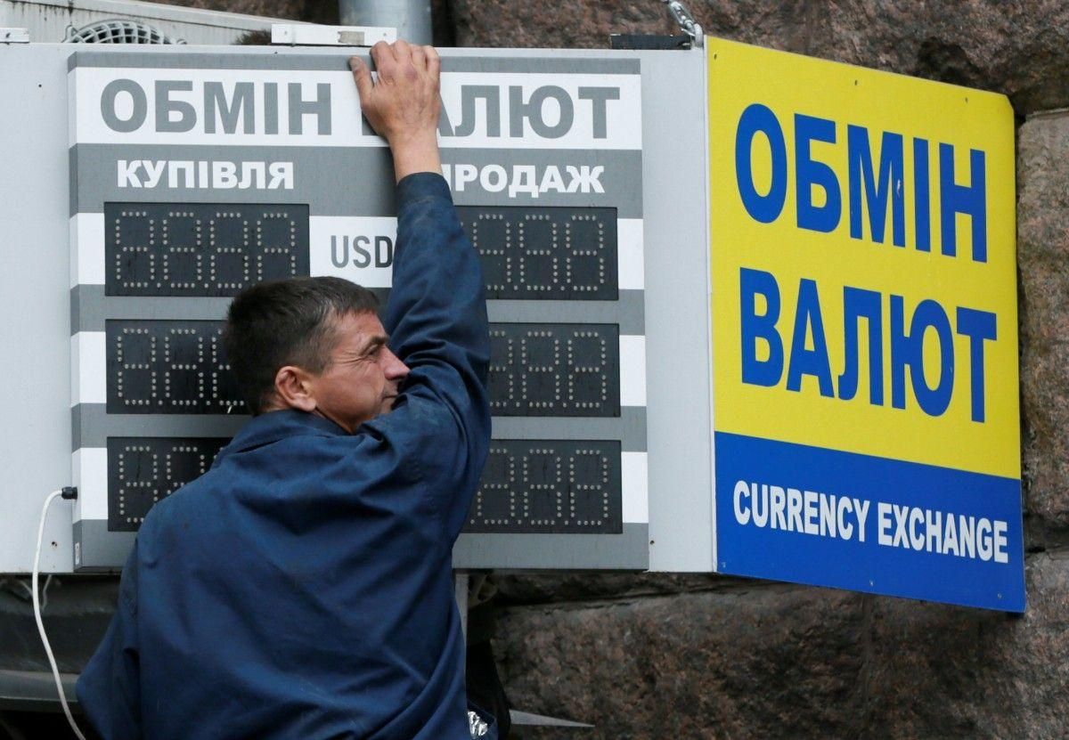 Курс доллара к гривне в обменниках Киева, городах Украины – 24 ноября 2020