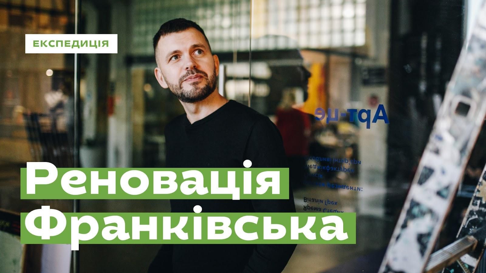 Благодаря чему Ивано-Франковск – самой благоприятный для бизнеса город Благодаря чему Ивано-Франковск – самой благоприятный для бизнеса город