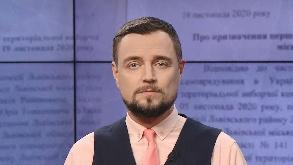 Pro новости: Рейдерский захват власти во Львове. Перспективные вакцины от COVID-19 Pro новости: Рейдерский захват власти во Львове. Перспективные вакцины от COVID-19
