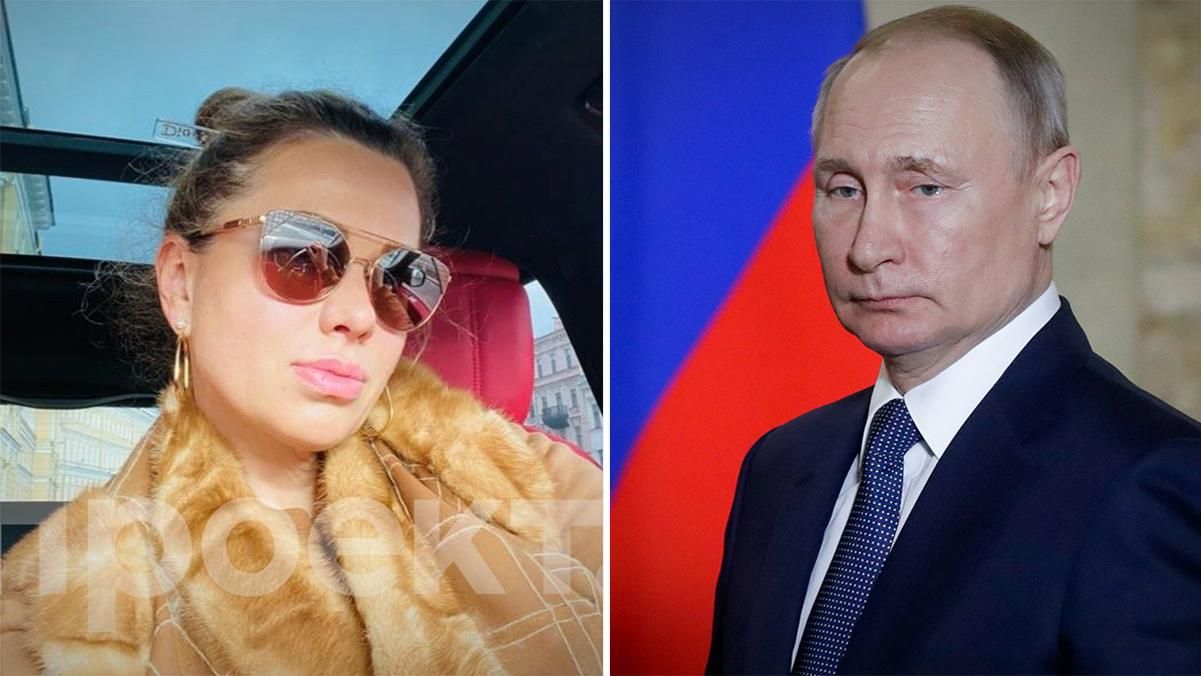 Величезні статки та донька схожа на Путіна: ЗМІ знайшли коханку президента Росії