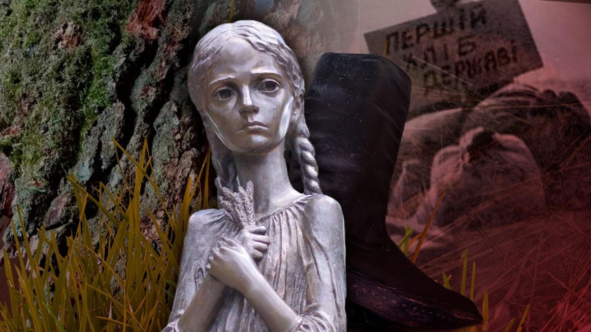 Что ели во время Голодомора 1932–1933: суп из сапог, кора, солома Что ели во время Голодомора 1932–1933: суп из сапог, кора, солома