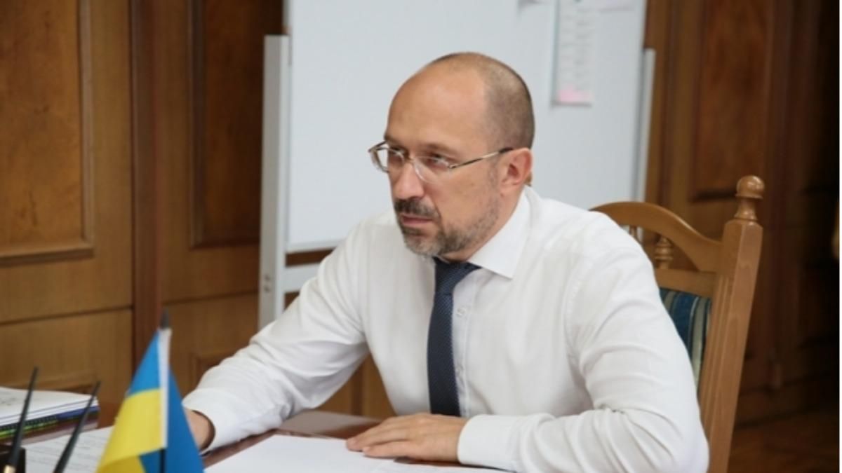 Выплаты ФОПам: Шмыгаль анонсировал помощь для бизнеса на карантине Выплаты ФОПам: Шмыгаль анонсировал помощь для бизнеса на карантине