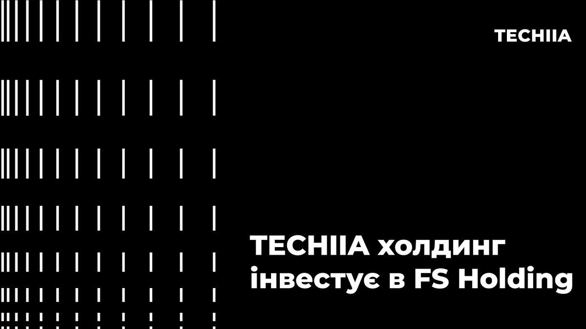 TECHIIA інвестує 14 млн доларів в міжнародний бізнес ігрового мерчу та аксесуарів