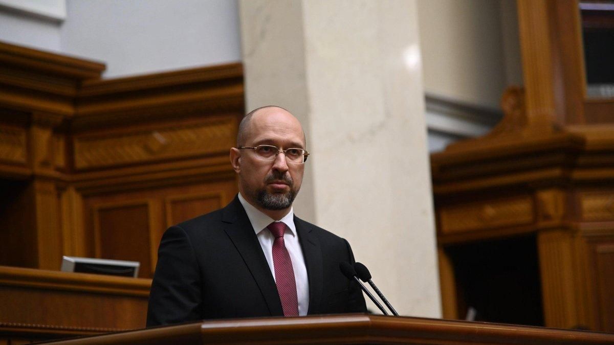 Шмигаль: мобільність українців впала до рівня карантину навесні Шмигаль: мобільність українців впала до рівня карантину навесні