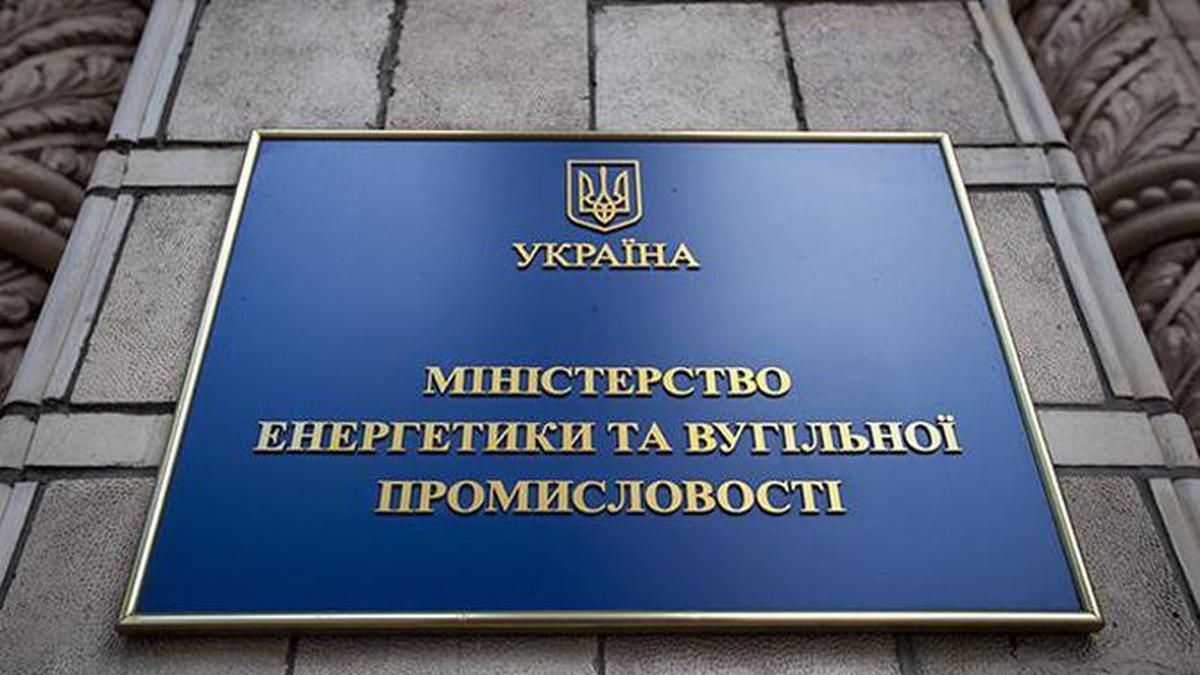 Президент не готовий миритися з тим, що Міненерго працює в інтересах одного олігарха, – експерт