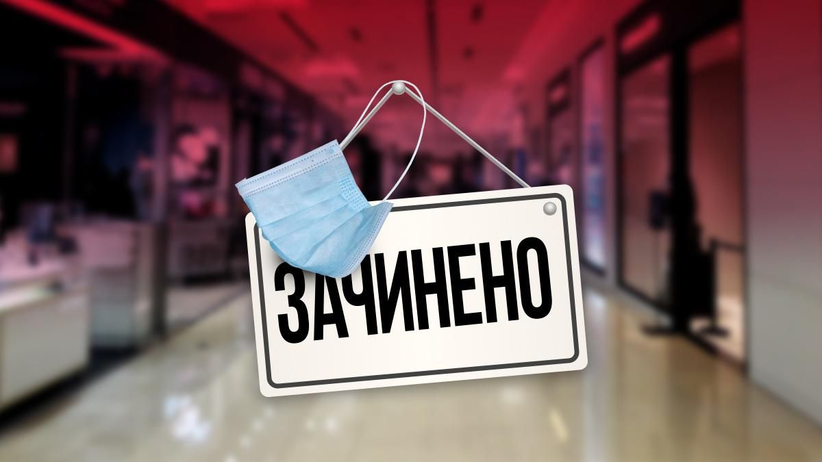 Податкові канікули 2020, листопад–грудень: як компенсують втрати 