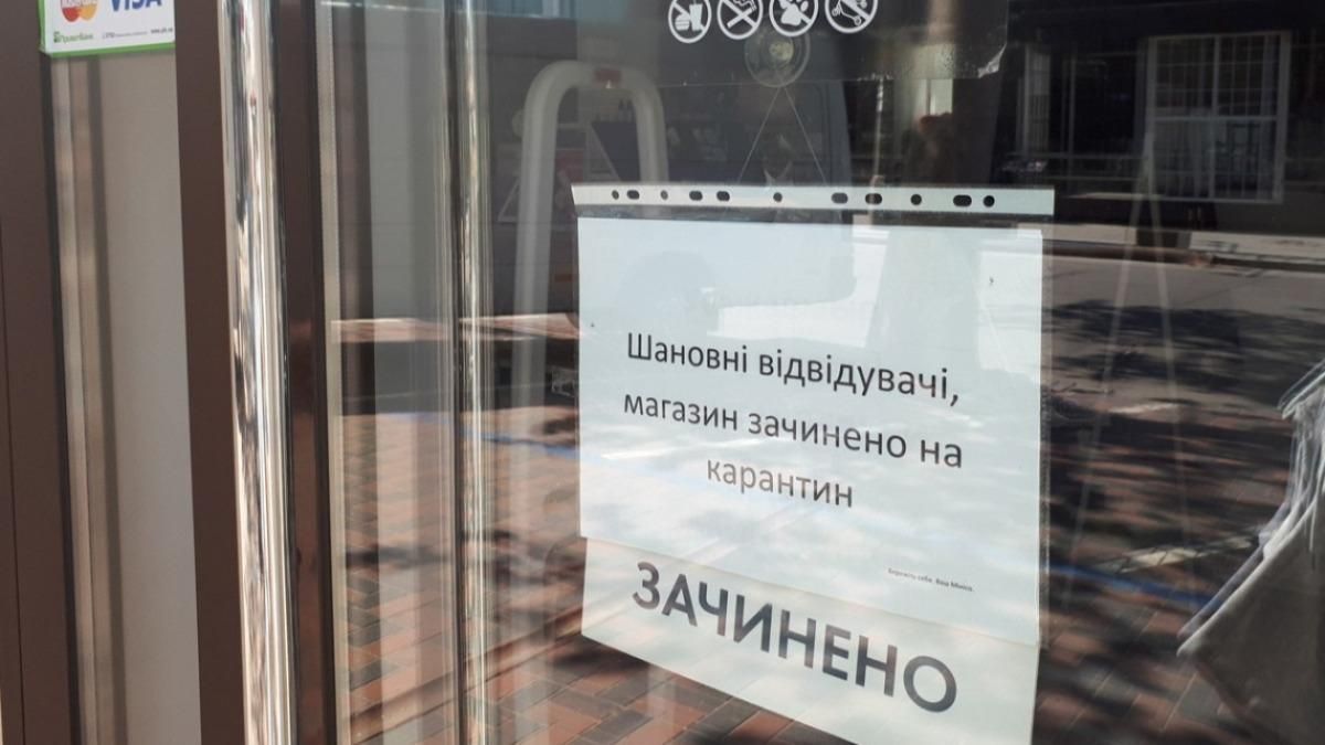Скасувати карантин вихідного та 500 тисяч: до ОАСК надійшов ще 1 позов Скасувати карантин вихідного та 500 тисяч: до ОАСК надійшов ще 1 позов