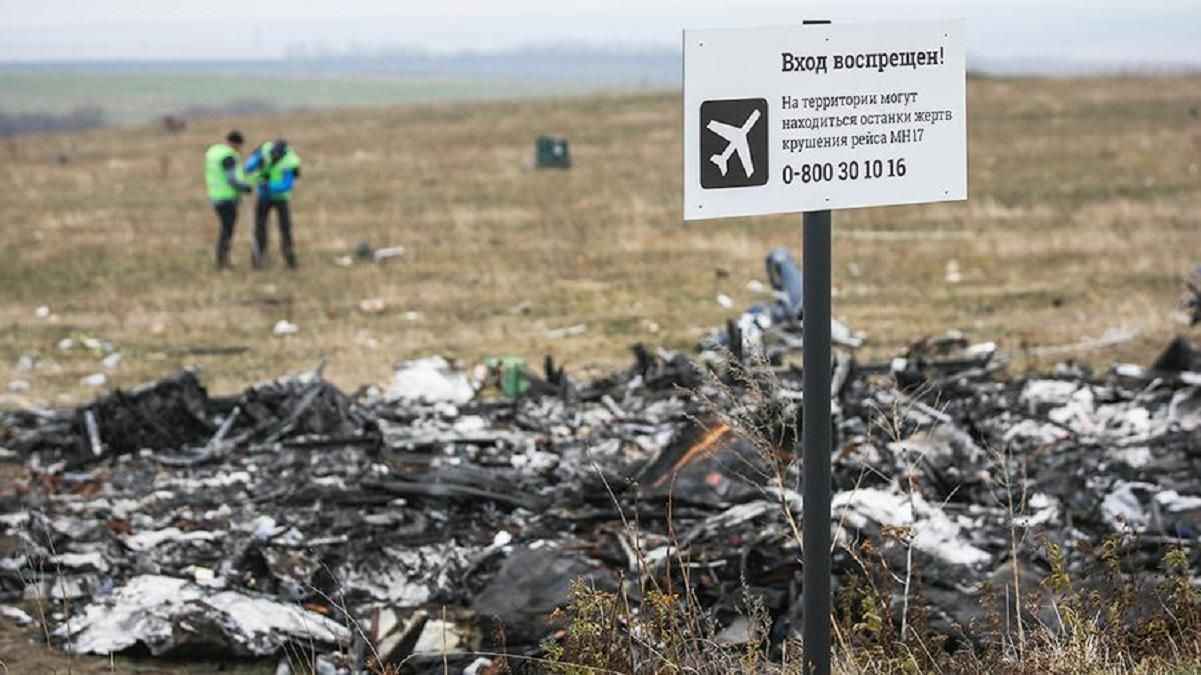 Суд Гааги викликає російських військових на допит у справі MH17