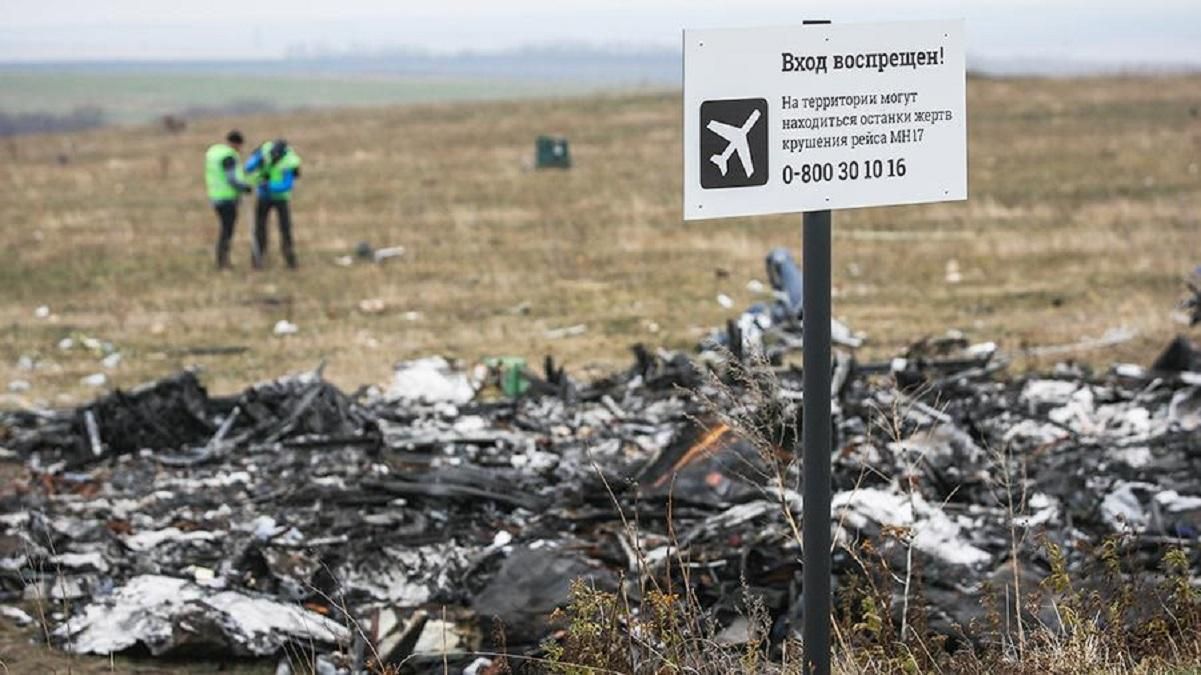 Суд Гааги вызывает российских военных на допрос по делу MH17