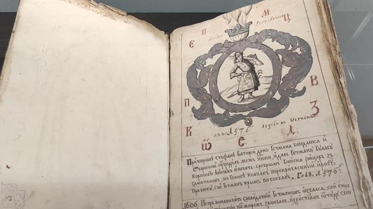 В Киеве открыли уникальную выставку посвященную Большу гербу Украины В Киеве открыли уникальную выставку посвященную Большу гербу Украины