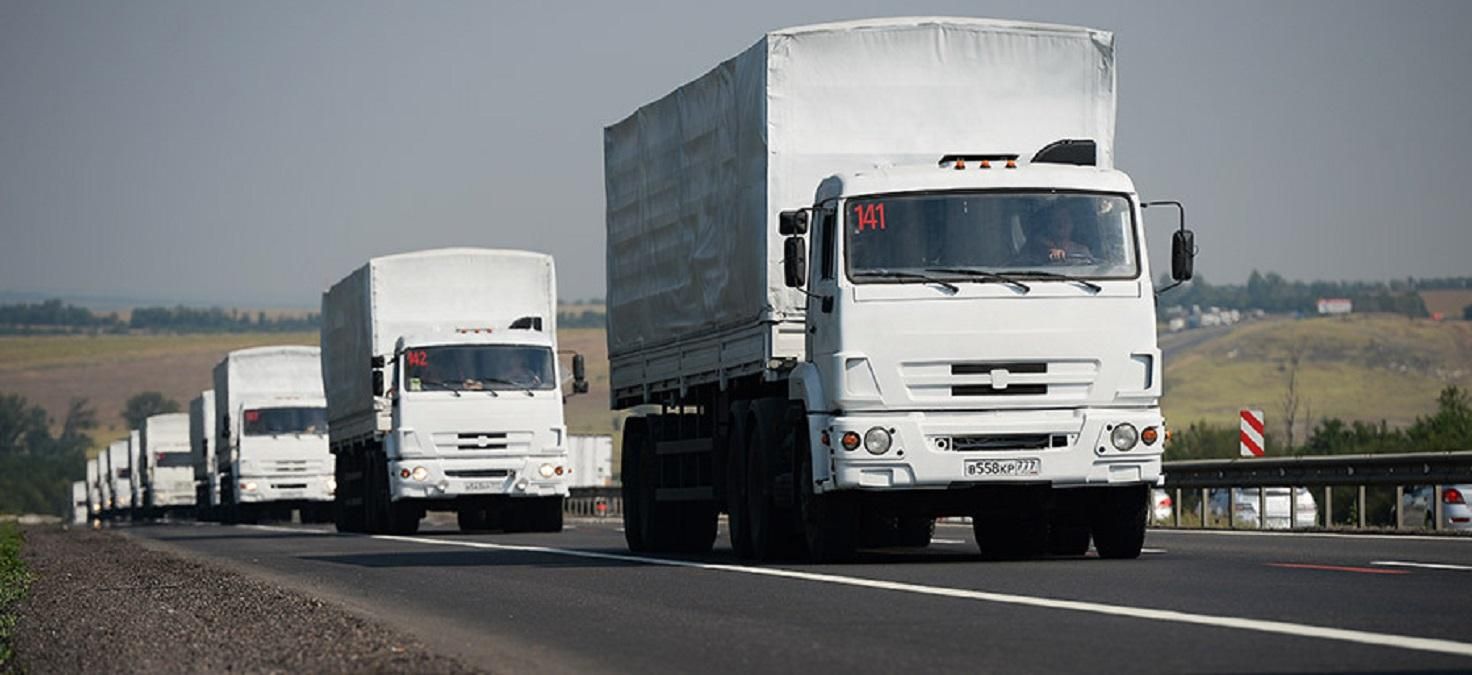 Россия направила на Донбасс сотый гумконвой с 14 автомобилей