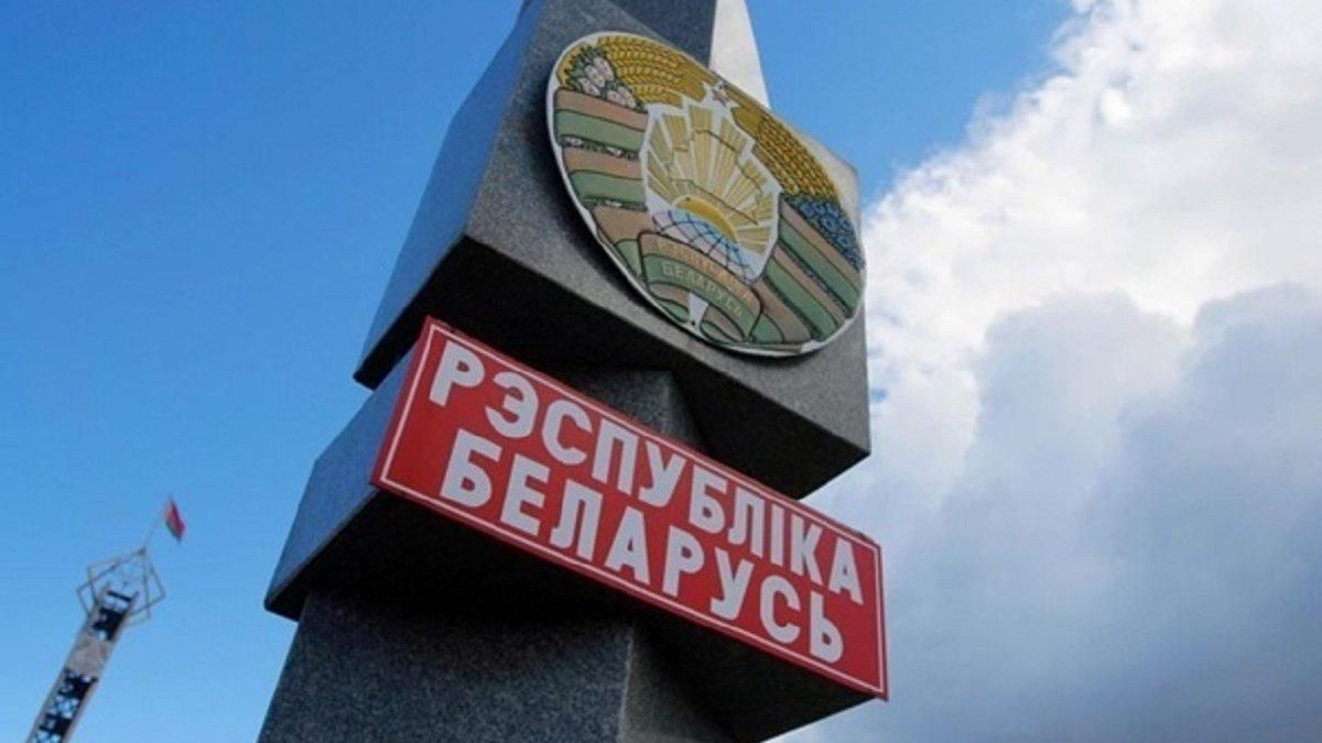 Білорусь підготувала санкції проти України