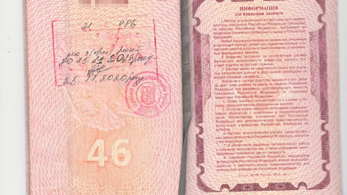 Оператор Russia Toda не зміг потрапити до України та отримав заборону в'їзду на 3 роки Оператор Russia Toda не зміг потрапити до України та отримав заборону в'їзду на 3 роки