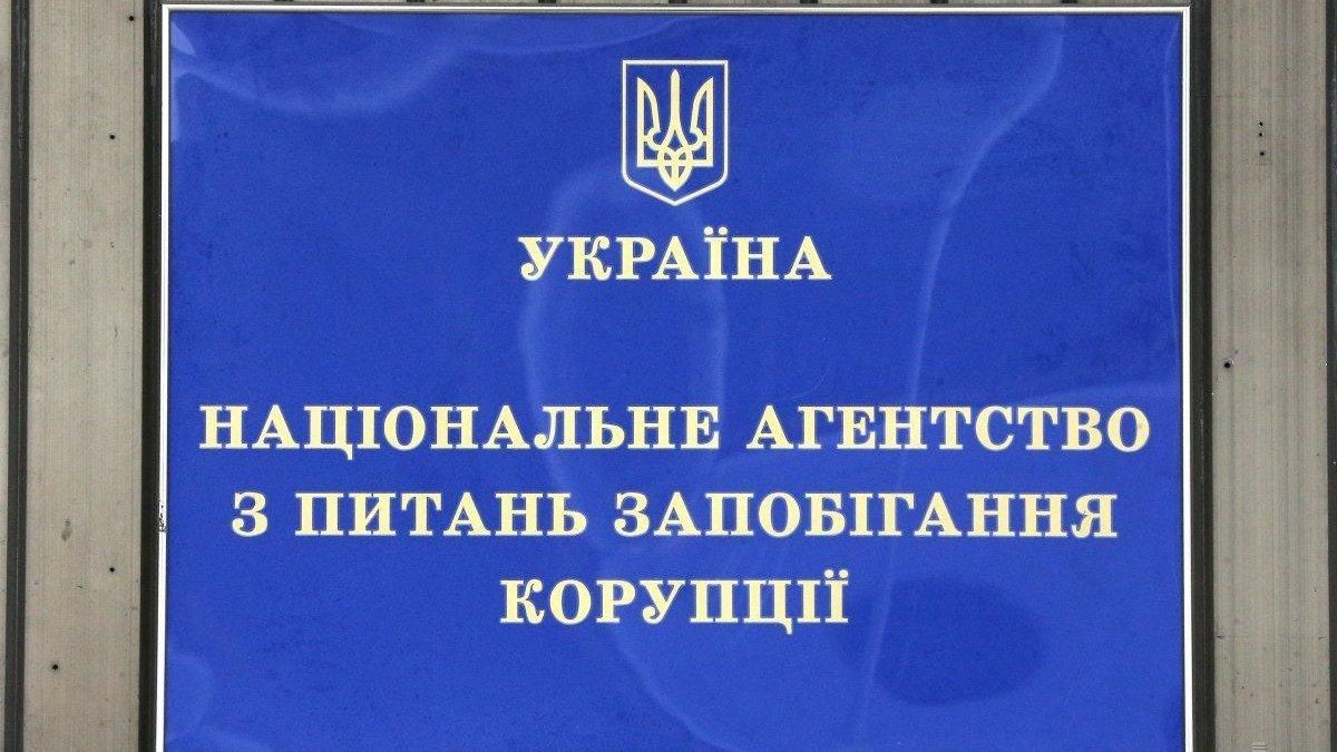 У НАЗК настаивают на лишении свободы за ложь в декларациях У НАЗК настаивают на лишении свободы за ложь в декларациях