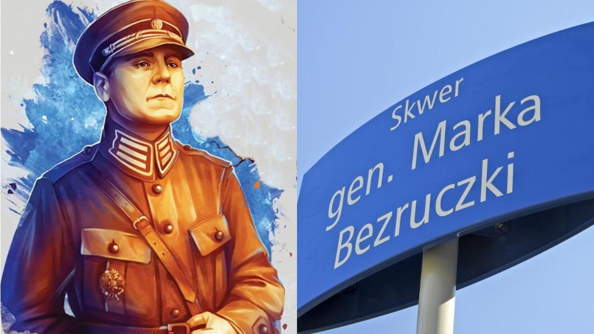 У Гданську назвали сквер на честь генерала УНР Безручка