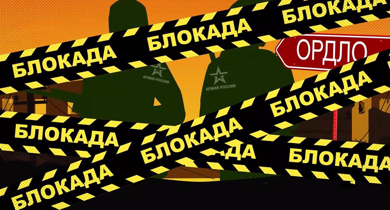 Скільки українців підтримали б ізоляцію ОРДЛО: опитування Скільки українців підтримали б ізоляцію ОРДЛО: опитування