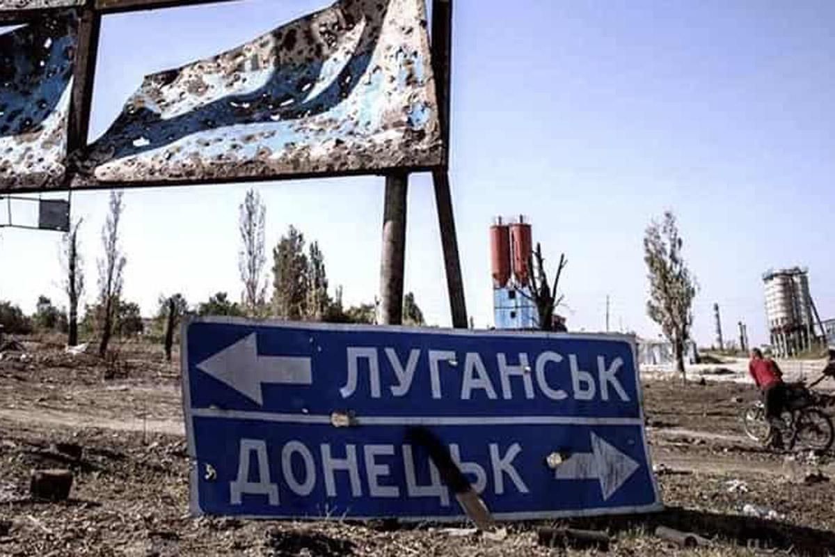 Реінтеграція тимчасово окупованих територій Донецької та Луганської областей можлива