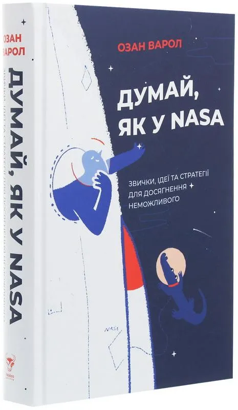 книжки для саморозвитку книжки для саморозвитку