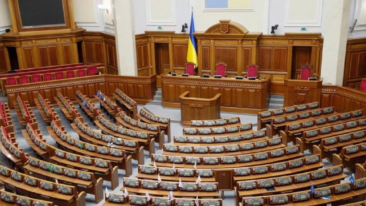 Большое заседание глав фракций Рады 27.11.2020: что известно Большое заседание глав фракций Рады 27.11.2020: что известно