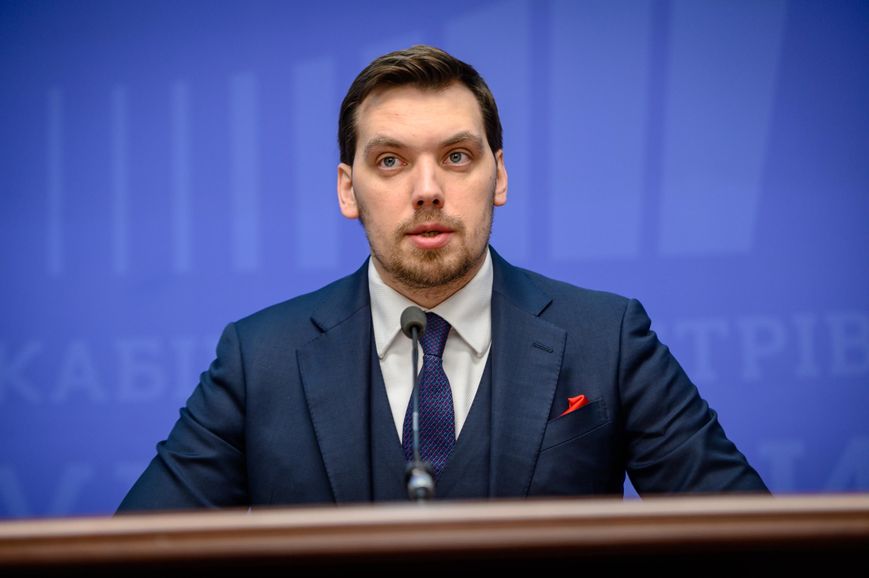 Гончарук заявил, что Шмыгаль допустил несколько ошибок Гончарук заявил, что Шмыгаль допустил несколько ошибок