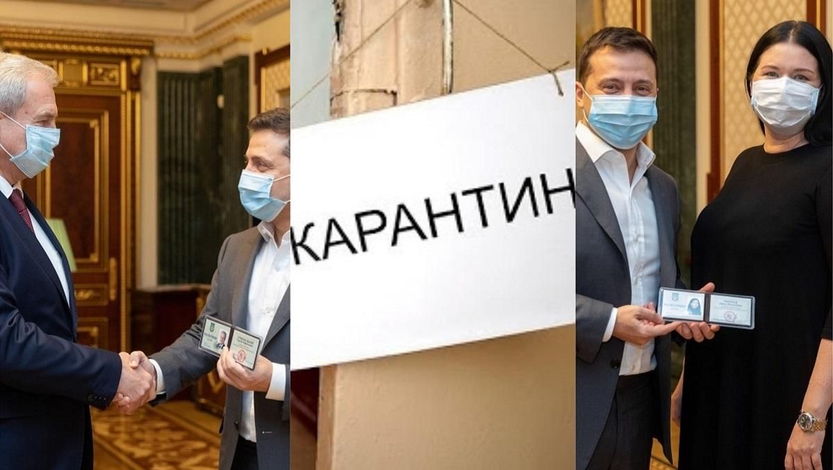 Новини України за 27 листопада 2020: новини світу Новини України за 27 листопада 2020: новини світу