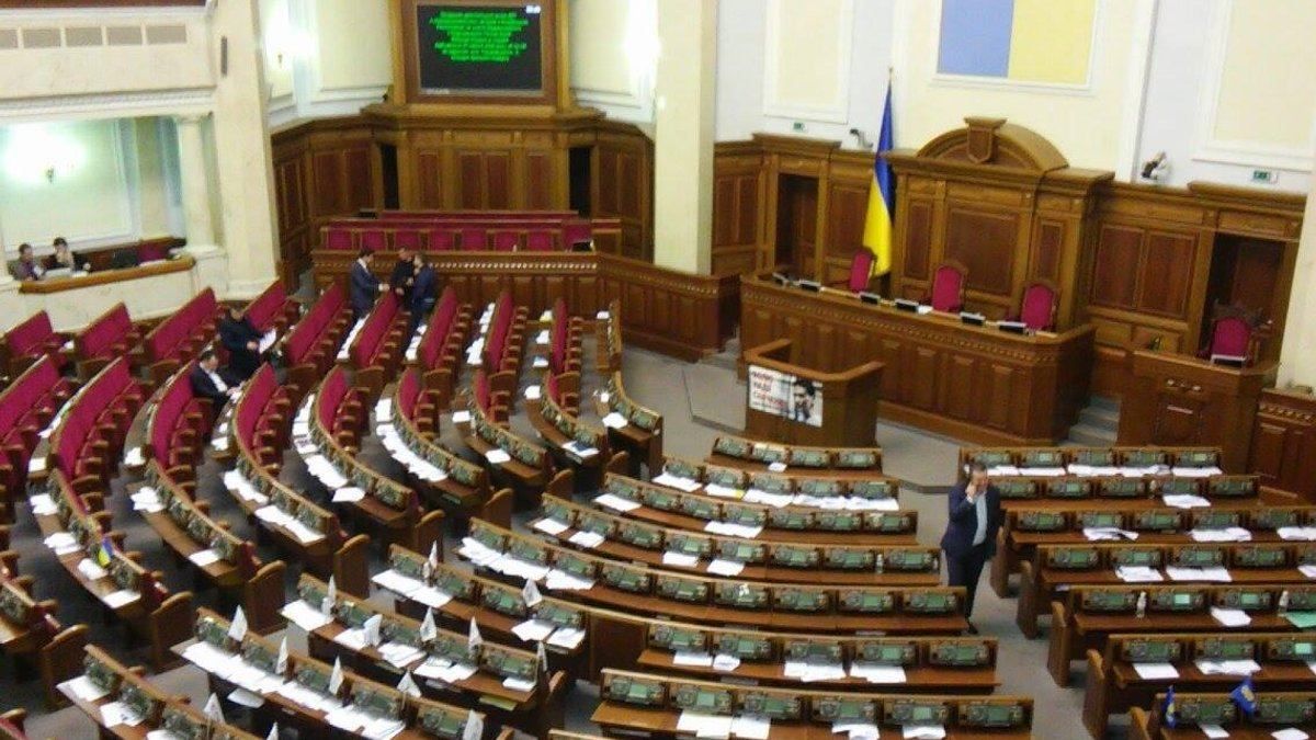 Рада зареєструвала законопроєкт про зміни до НАБУ Рада зареєструвала законопроєкт про зміни до НАБУ