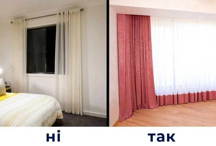 Штори Штори