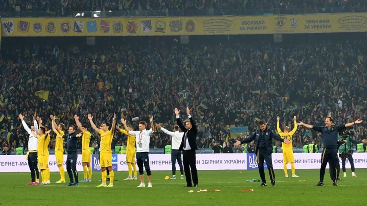 Збірна України опустилася у рейтингу ФІФА