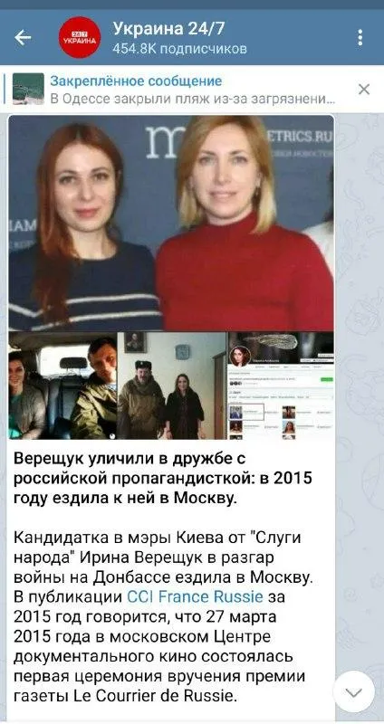 Політичні блоги та телеграм-канали Політичні блоги та телеграм-канали