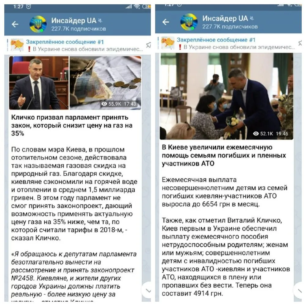 Політичні блоги та телеграм-канали Політичні блоги та телеграм-канали