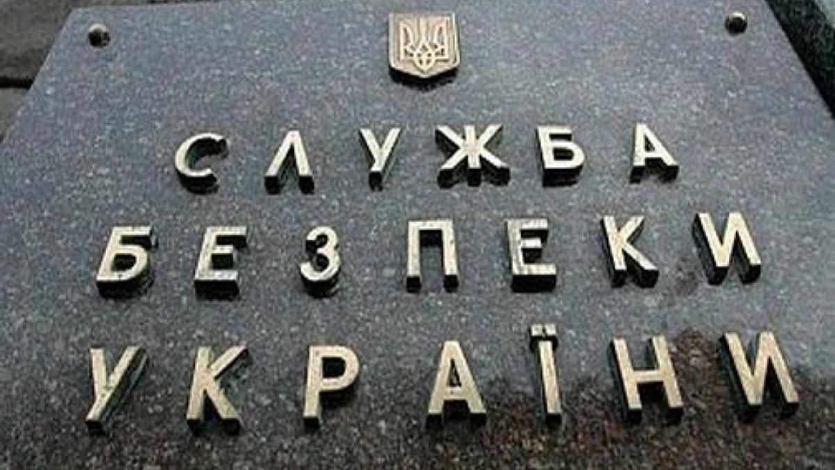 СБУ вимагає ОГХК зупинити поставки ільменіту в Крим СБУ вимагає ОГХК зупинити поставки ільменіту в Крим