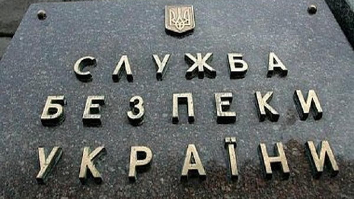 СБУ вимагає ОГХК зупинити поставки ільменіту в Крим