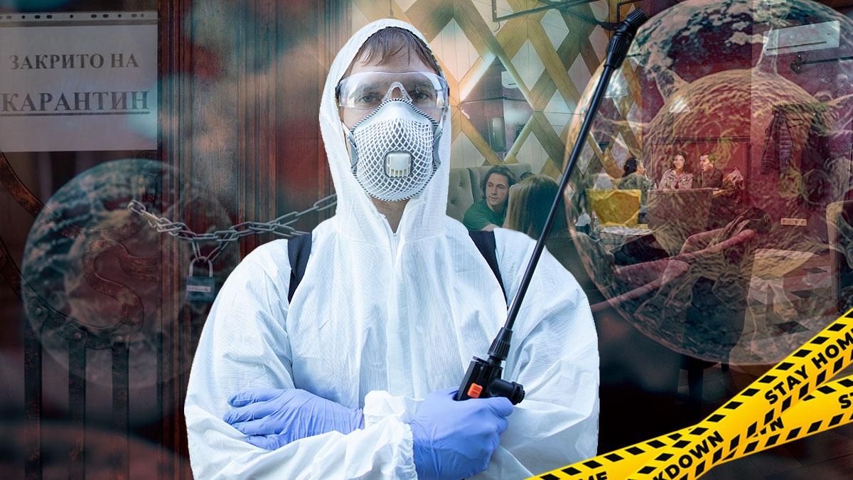 Что закроют во время локдауна в Украине – ограничения и что не будет работать Что закроют во время локдауна в Украине – ограничения и что не будет работать