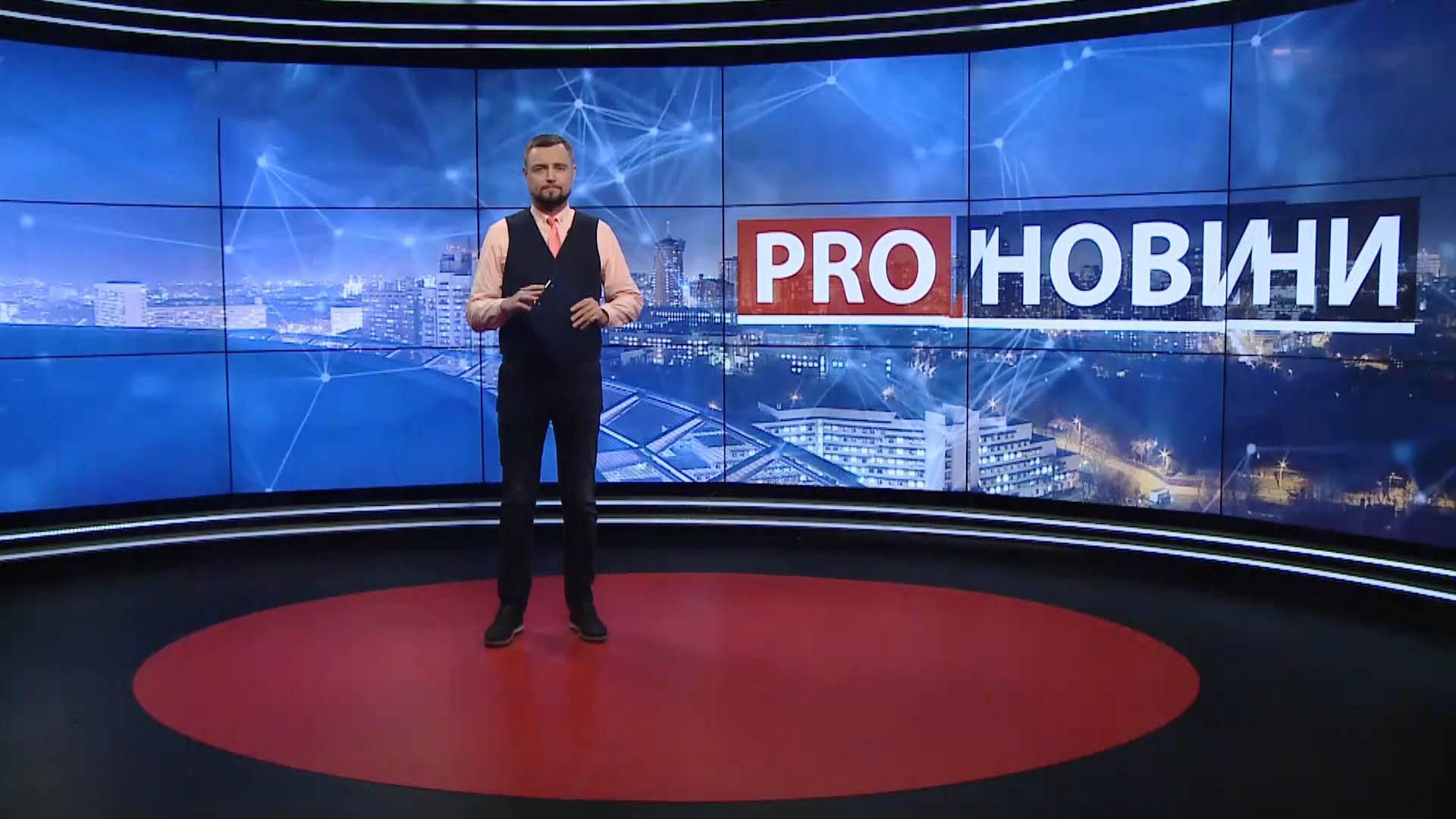 Pro новини: Робочі плани Верховної Ради на грудень. Що змінилося після Революції Гідності Pro новини: Робочі плани Верховної Ради на грудень. Що змінилося після Революції Гідності