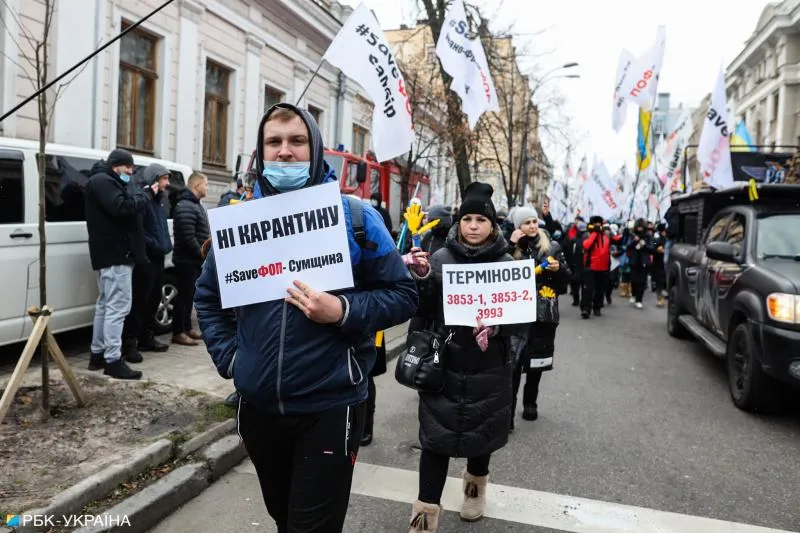 Протести підприємців у Києві