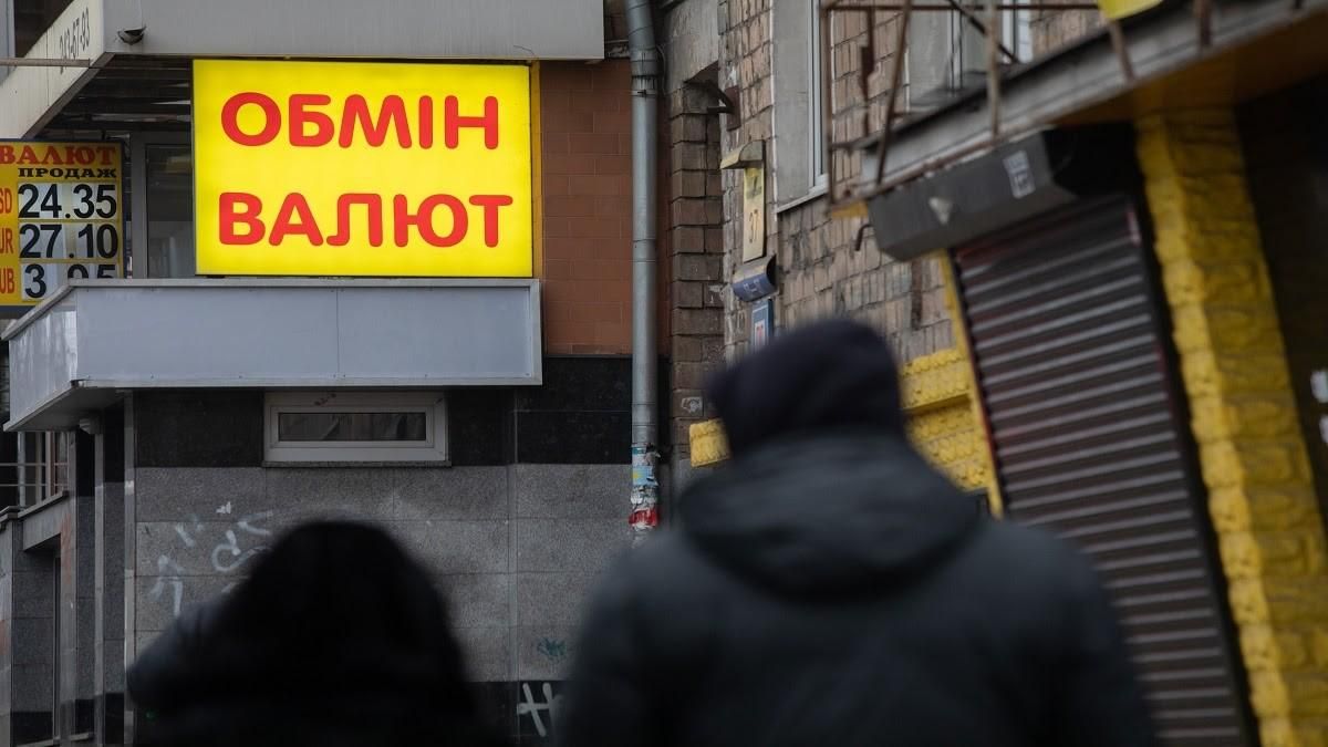 Курс доллара к гривне в обменниках Украины - 1 декабря 2020 Курс доллара к гривне в обменниках Украины - 1 декабря 2020