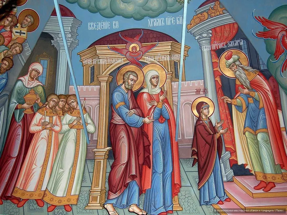 Введення у храм Пресвятої Богородиці - картинки Введення у храм Пресвятої Богородиці - картинки