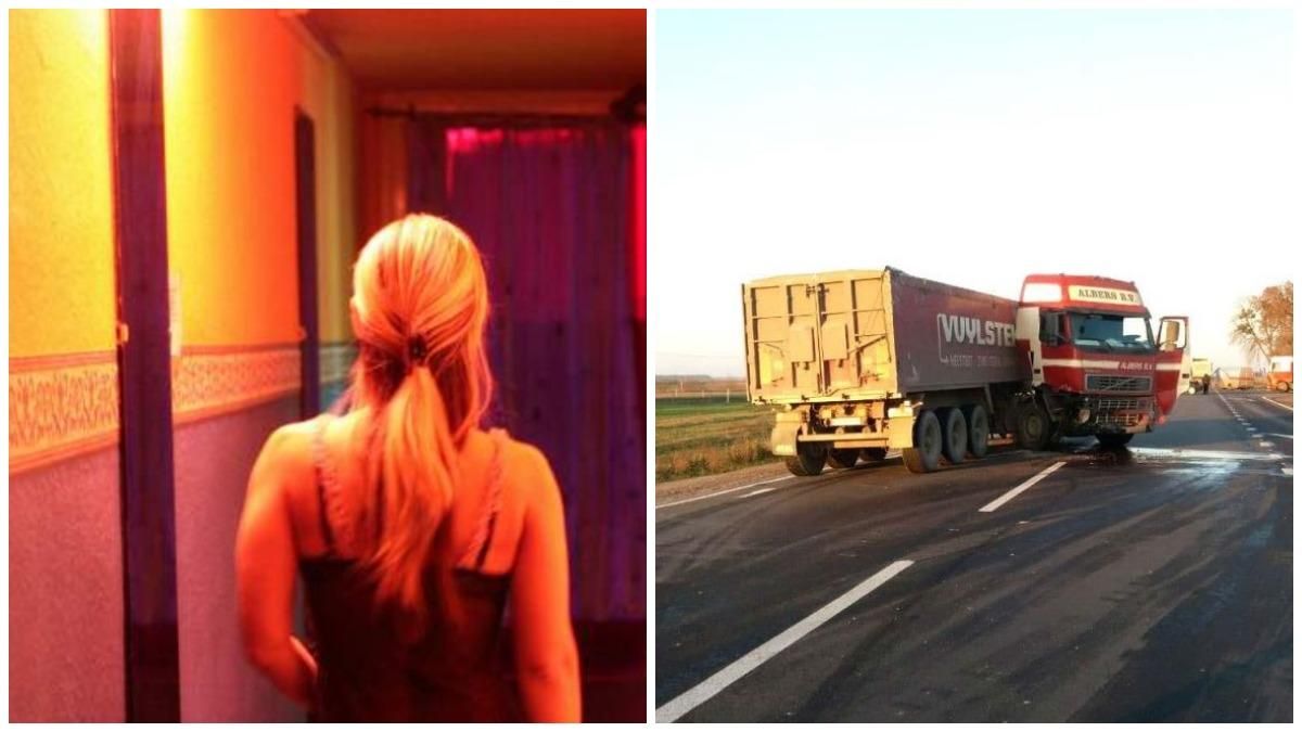 Дом разврата в Киеве, гибель матери и сына на Ровненщине – Резонанс Дом разврата в Киеве, гибель матери и сына на Ровненщине – Резонанс