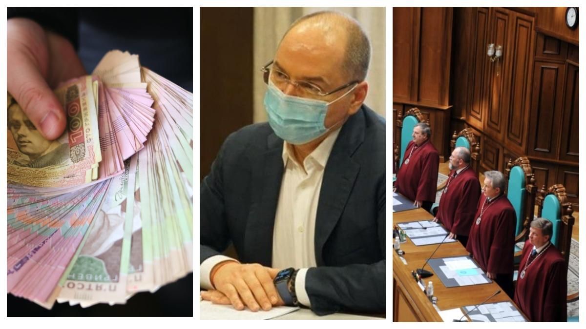 Бюджет, конституційна криза та локдаун Бюджет, конституційна криза та локдаун