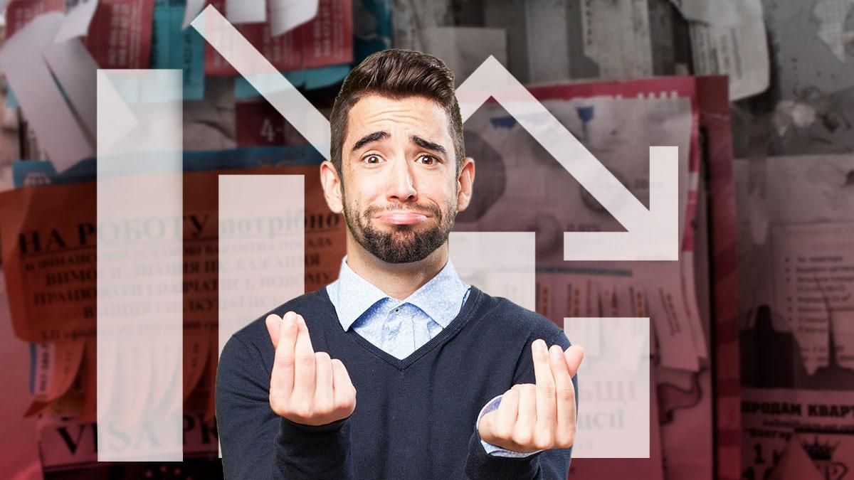 Этой осенью в Украине чаще всего искали фармацевтов, швей и водителей Этой осенью в Украине чаще всего искали фармацевтов, швей и водителей