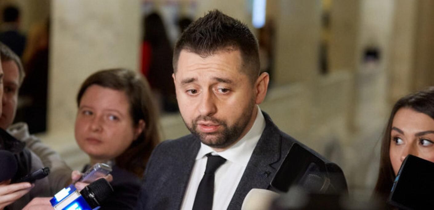 Це буде зрада нацмасштабу, – Арахамія про проблеми з декларуванням Це буде зрада нацмасштабу, – Арахамія про проблеми з декларуванням