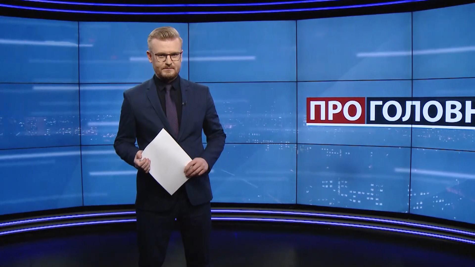 О главном: Провал "слуг народа" на выборах. Локдаун в Украине неизбежен