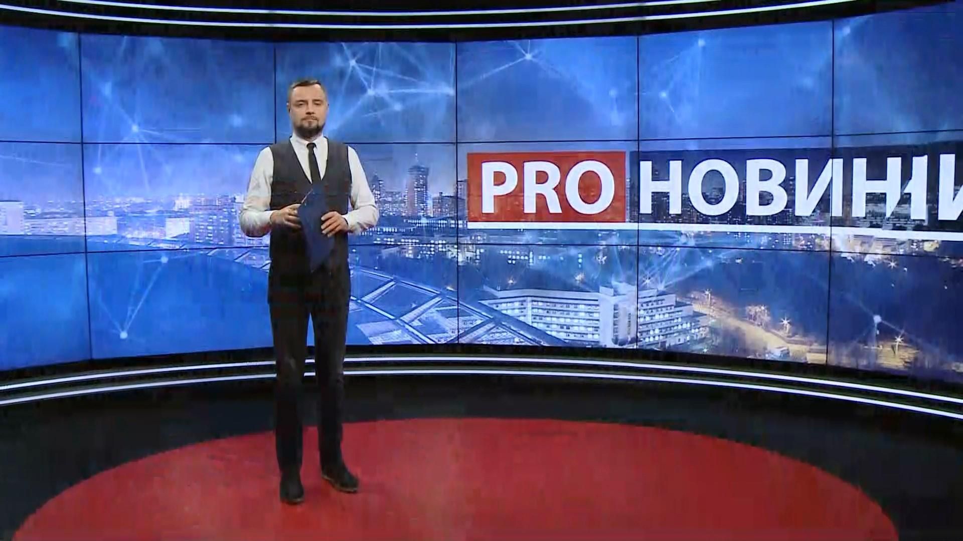 Pro новости: Жесткий карантин на праздники. Протест ФЛП Pro новости: Жесткий карантин на праздники. Протест ФЛП