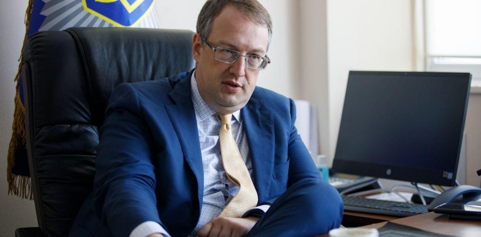 До 5 років позбавлення волі: Геращенко розповів про справу щодо погроз угорцям Закарпаття До 5 років позбавлення волі: Геращенко розповів про справу щодо погроз угорцям Закарпаття