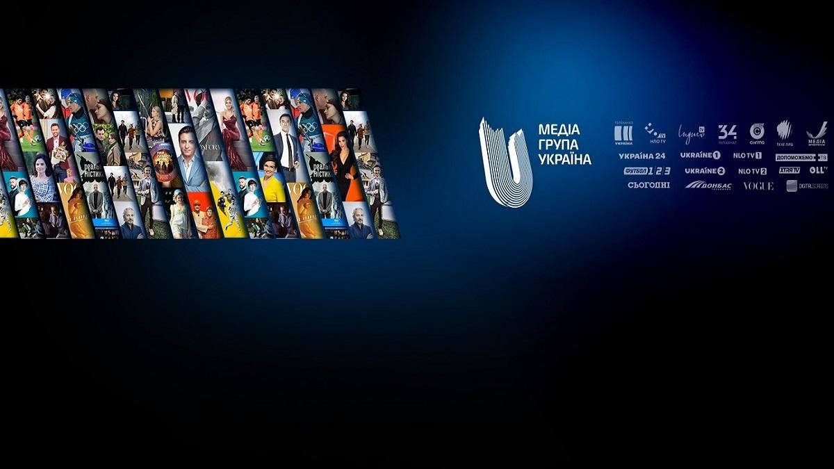 Болельщики раскритиковали МГУ за проигрыш в тендере на трансляцию еврокубков в Украине Болельщики раскритиковали МГУ за проигрыш в тендере на трансляцию еврокубков в Украине