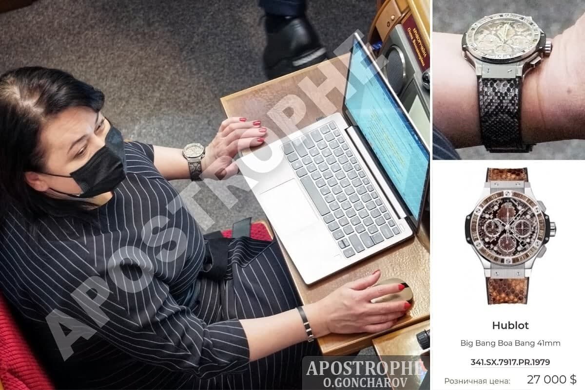 Депутатка Криворучкіна засвітила годинник за 27 тисяч доларів